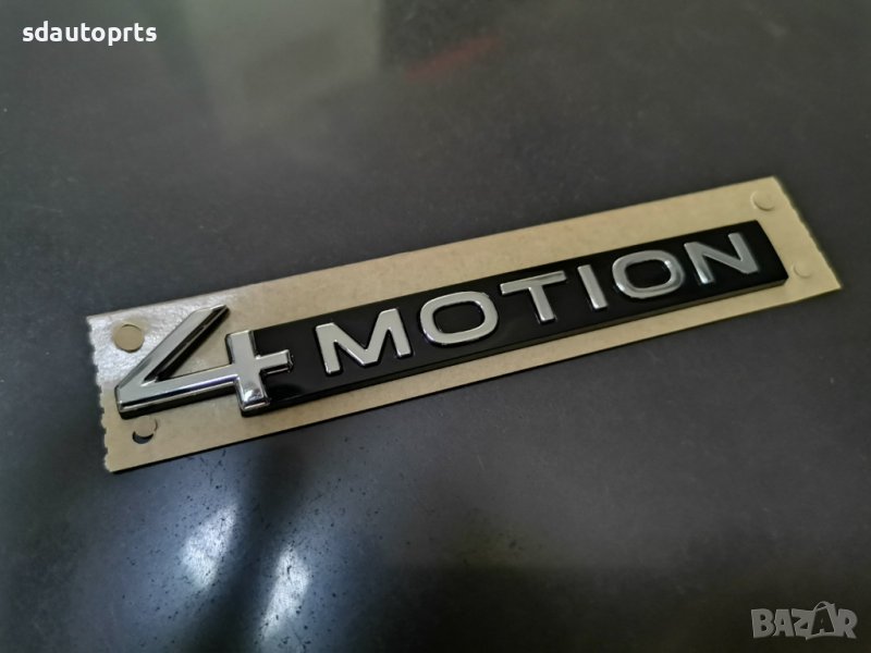 4motion Емблема Лого VW Caddy V Golf 8 Passat Arteon T-Roc Tiguan , снимка 1