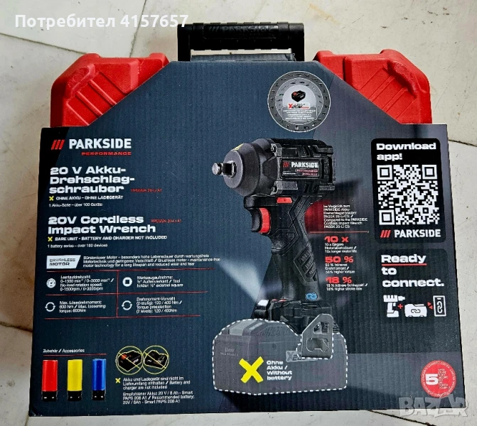 5г ГАРАНЦИЯ - Нов ударен гайковерт Parkside Performance 1/2 600n, снимка 1