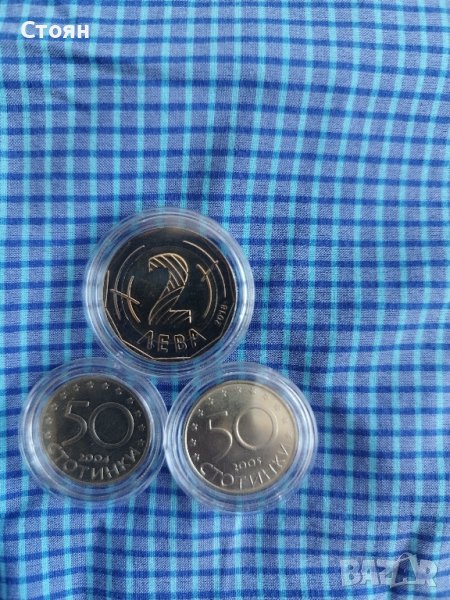 български монети, снимка 1