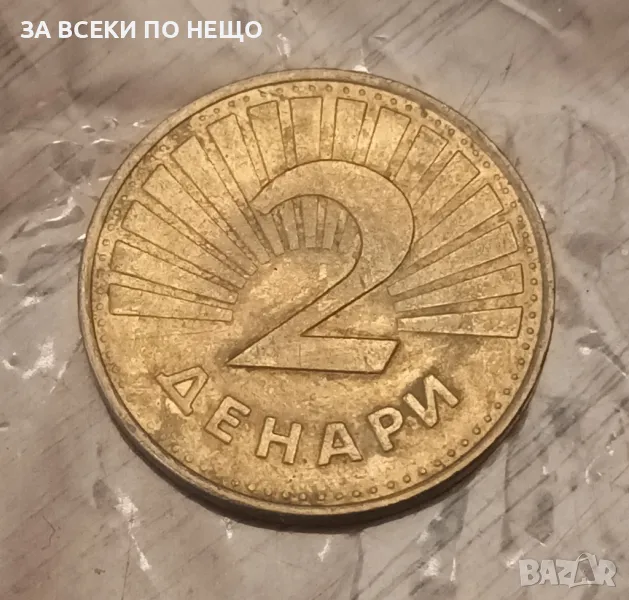 2 ДЕНАРИ 1993 - РЕПУБЛИКА МАКЕДОНИЯ, снимка 1