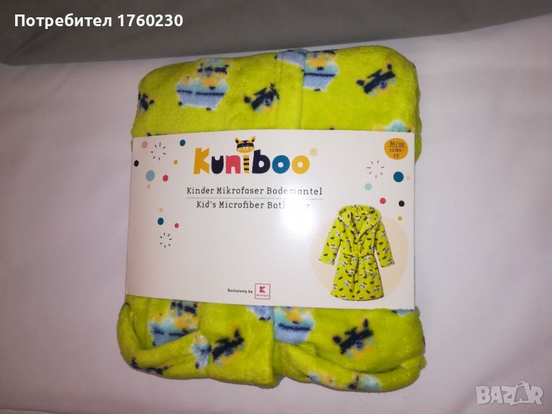 Халат за баня от микрофибър , снимка 1