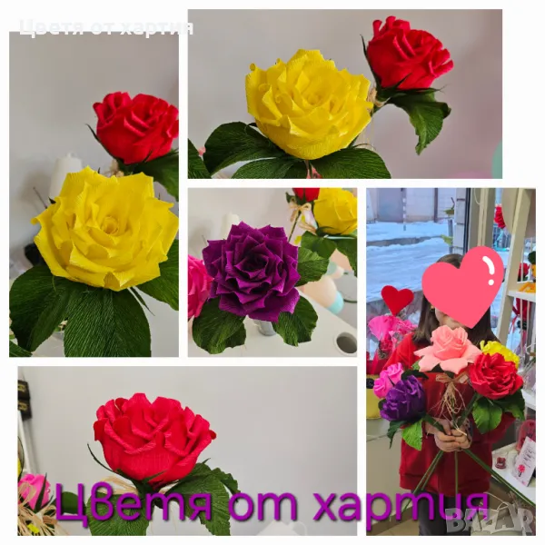 Цветя от хартия , снимка 1