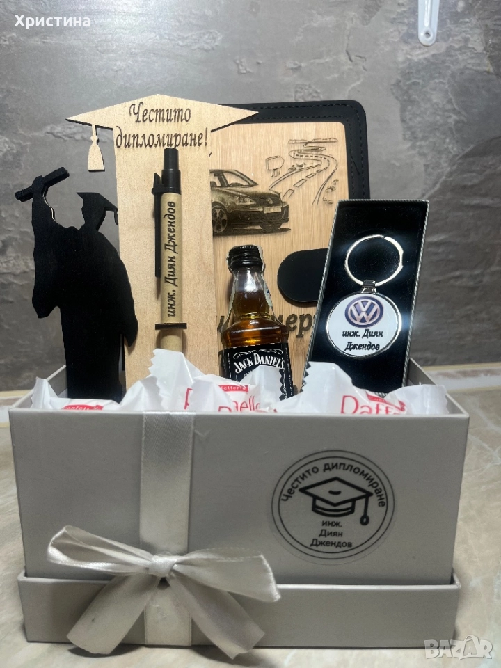 Подарък за дипломиране , снимка 1