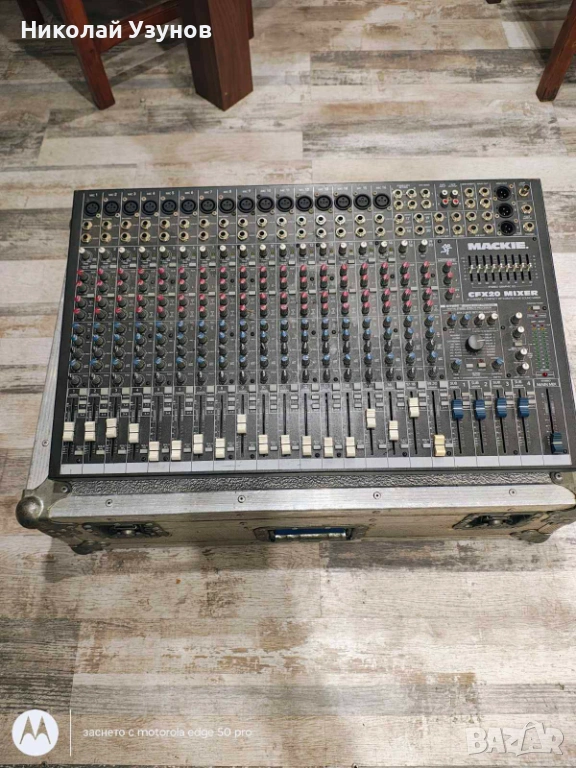 Миксер MAKCIE CFC 20, снимка 1