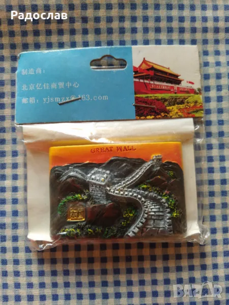 магнит GREAT WALL CHINA , снимка 1