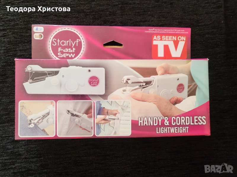 Ръчна шевна машина, снимка 1