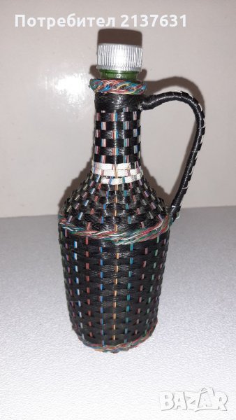 Ръчно Плетена Дамаджанка - 0 .500 мл, снимка 1