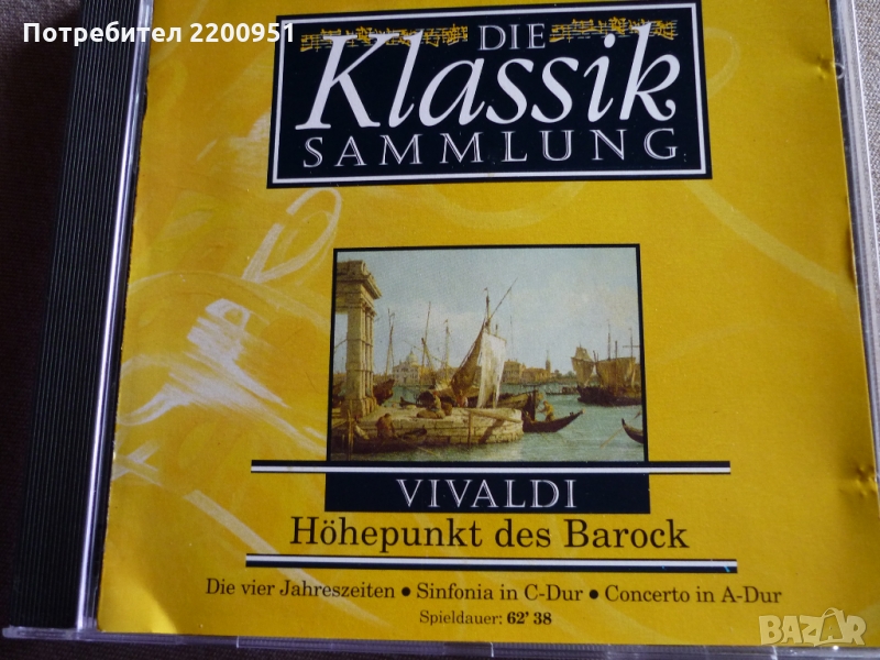 VIVALDI, снимка 1