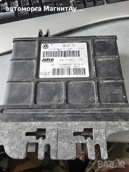 ECU Блок за управление на скоростната кутия VW 09B927750 ADC102.27 Jatco 45971 , снимка 1