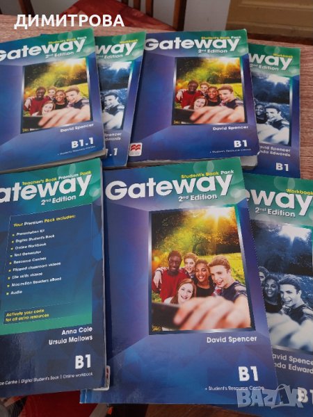  НОВА Gateway B1.1 /B1 уч. тетрадка 15 лв, учебник + тетрадка използвани 20 лв!, снимка 1