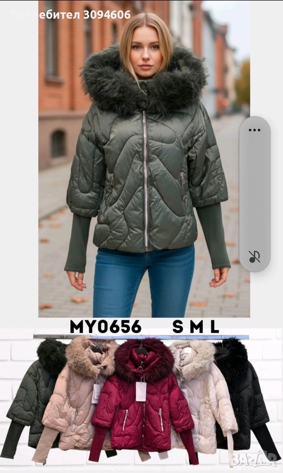 Топло дамско яке, снимка 1