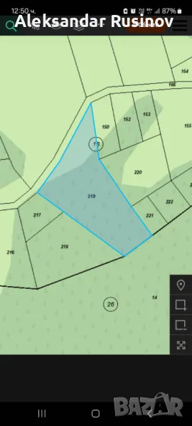 Продава земеделска земя в Родопите, снимка 1