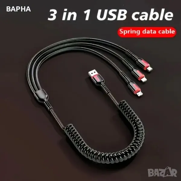 Универсален USB кабел за зареждане и пренос на данни, снимка 1