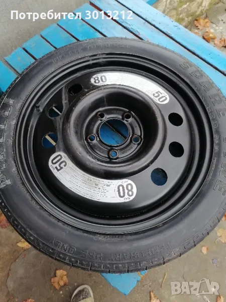 патерица 18 цола за ягуар ., снимка 1