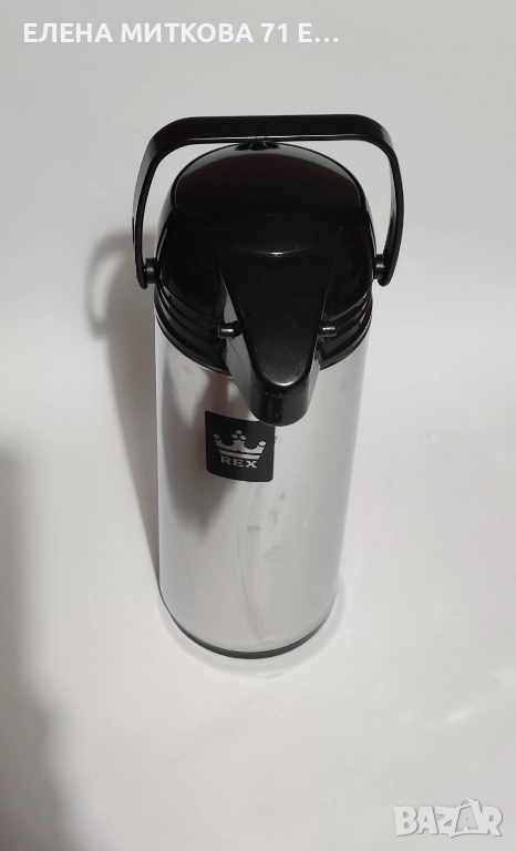 Голям термос с помпа корпус стомана стъклена колба, снимка 1