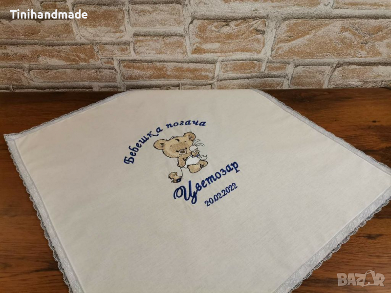 Кърпа за погача на бебе, снимка 1