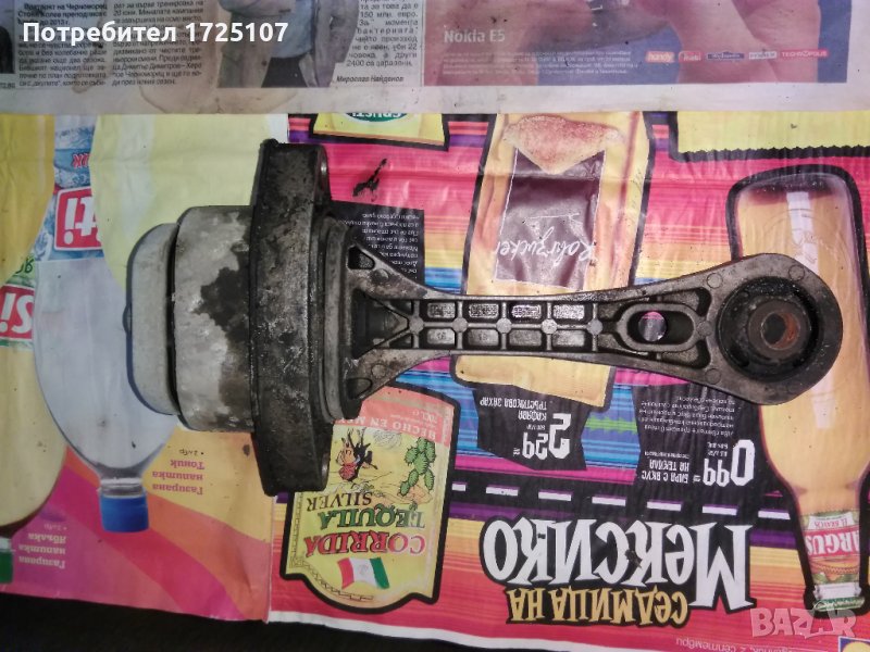 Тампон двигател кокал за 1.8T Audi A3 quattro, S3, TT, Golf 4 , снимка 1