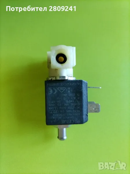 Клапан Delonghi ECAM, снимка 1