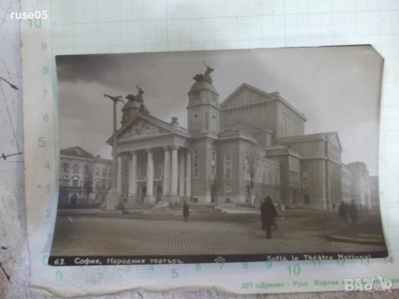 Картичка "София, Народния театъръ", снимка 1