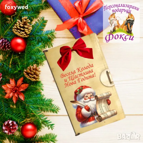 Дървена кутия за пари и пожелания Коледа, снимка 1