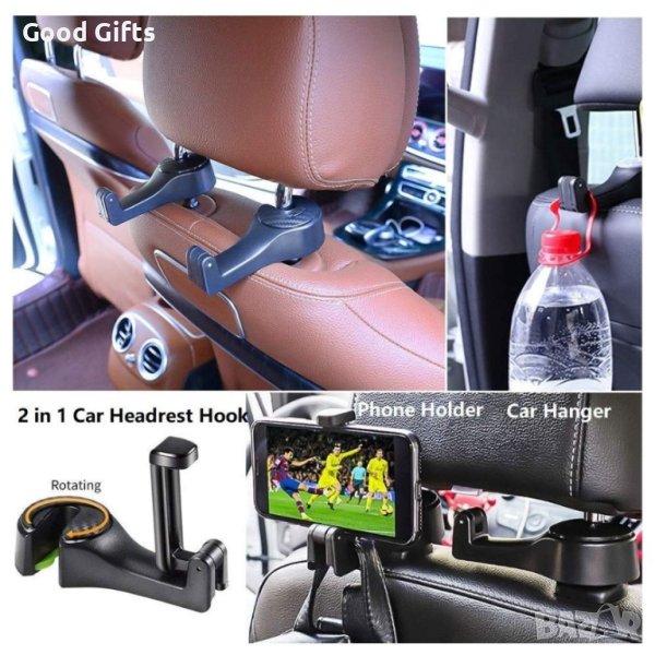 УНИВЕРСАЛНА СТОЙКА ЗА ТЕЛЕФОН ЗА ЗАДНАТА СЕДАЛКА В КОЛА , снимка 1