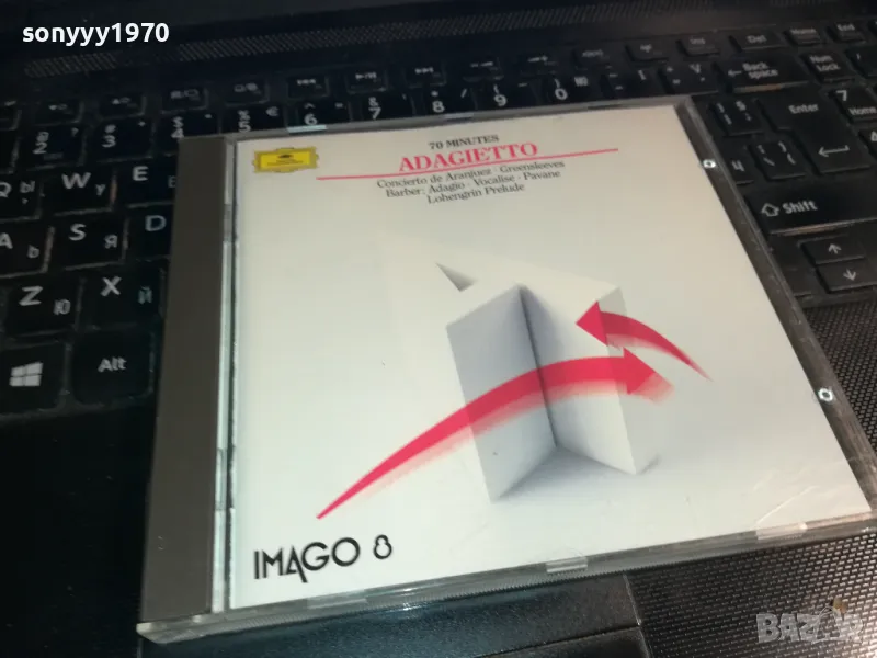 АDAGIETTO-ORGINAL CD-MADE IN WEST GERMANY 2912240749, снимка 1