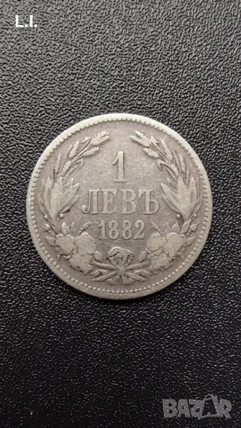 1 лев 1882 г., снимка 1