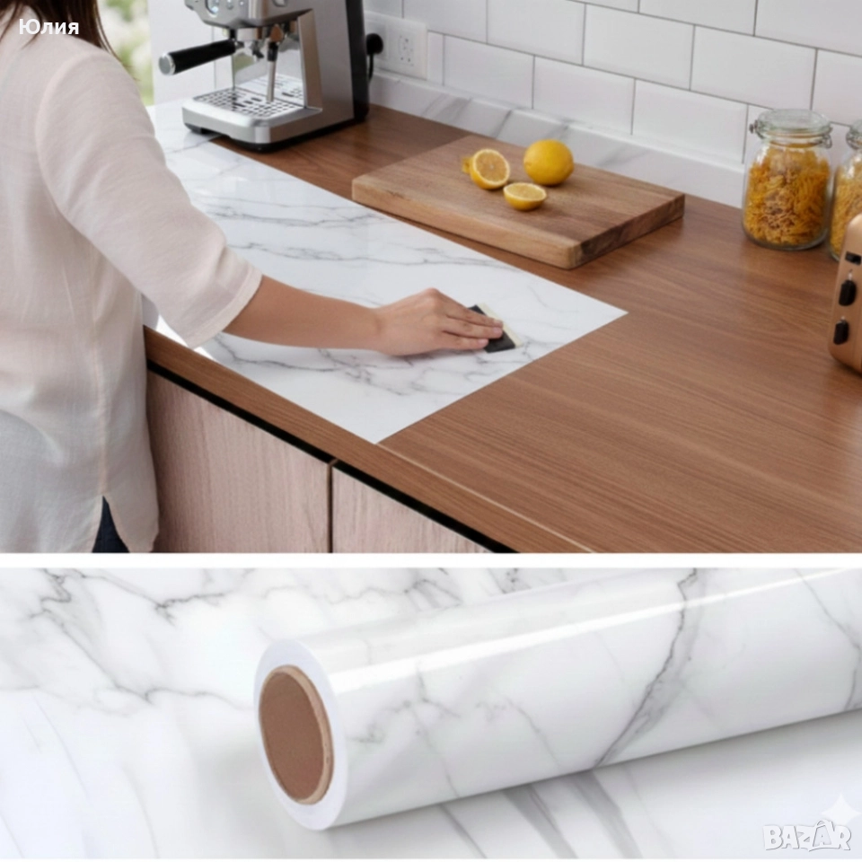 Самозалепващо се фолио мраморно , снимка 1