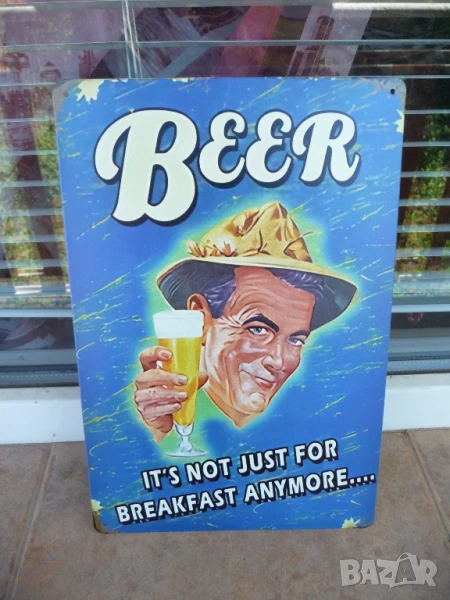 Метална табела Бира Бирата не е вече само закуска наздраве шапка, снимка 1