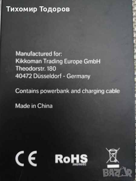 Преносима външна батерия POWERBANK 10000 MAH в Външни батерии в гр ...