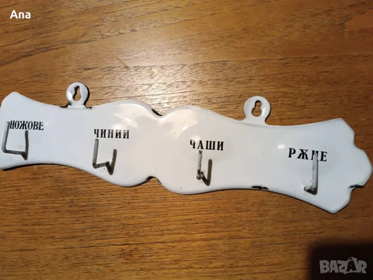 Емайлирана ретро закачалка, снимка 1