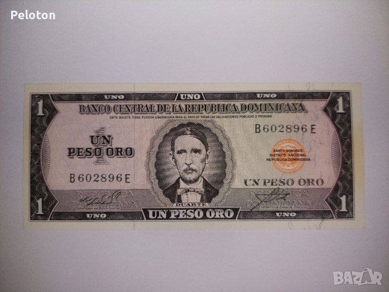 1 песо от 1975 г .Република Доминикана, снимка 1