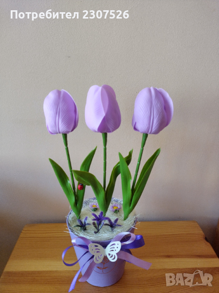 Цветя , снимка 1