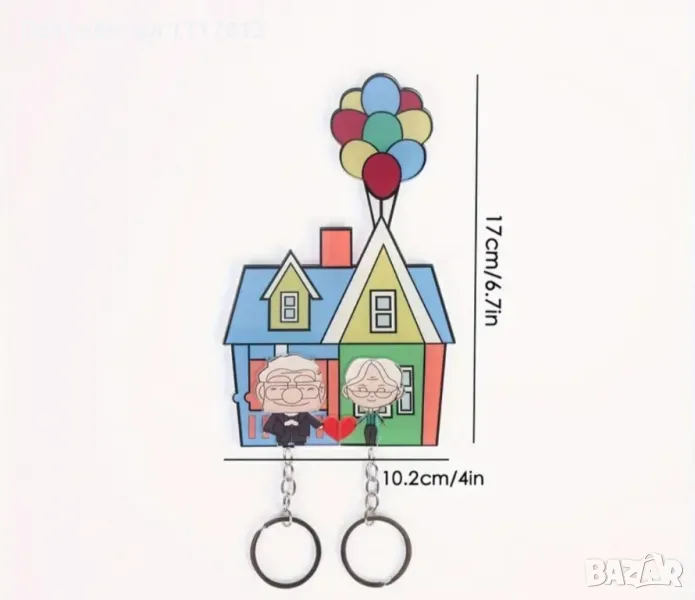 Двоен Ключодържател / Ключодържател Карл и Ели , снимка 1