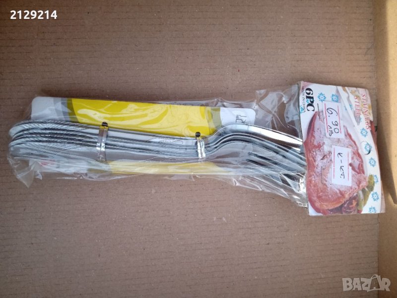 Комплект вилици, снимка 1