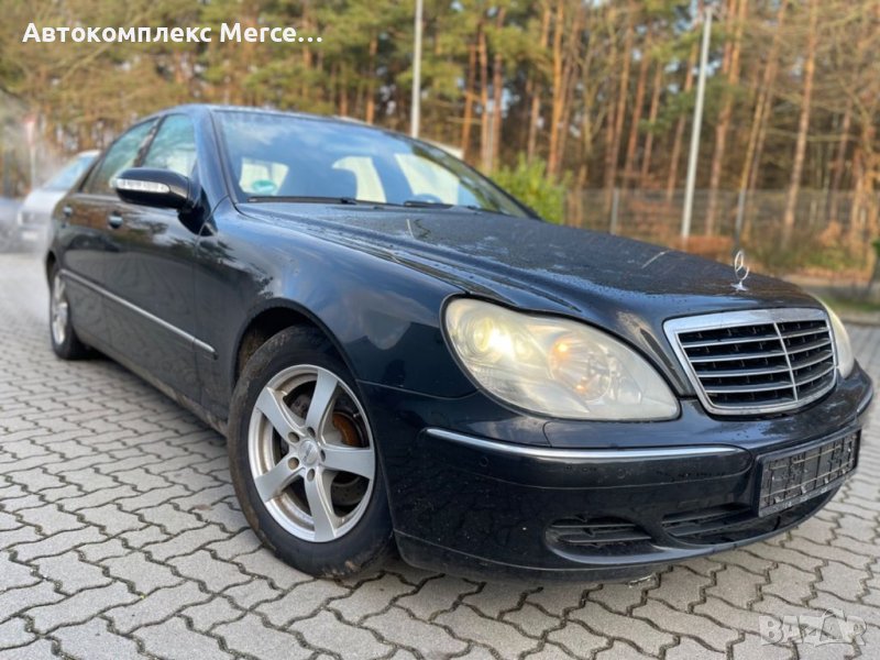 Mercedes S500 -W220 НА ЧАСТИ, снимка 1