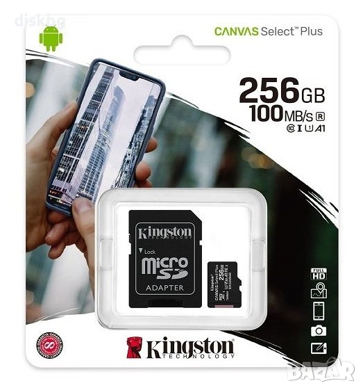 Бърза MicroSD 256GB Kingston class 10 - нова карта памет, запечатана, снимка 1