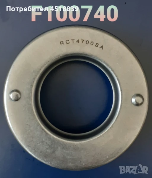 Лагер изключващ на съединителя 31235-23000-71 5-8FD10-J35, снимка 1