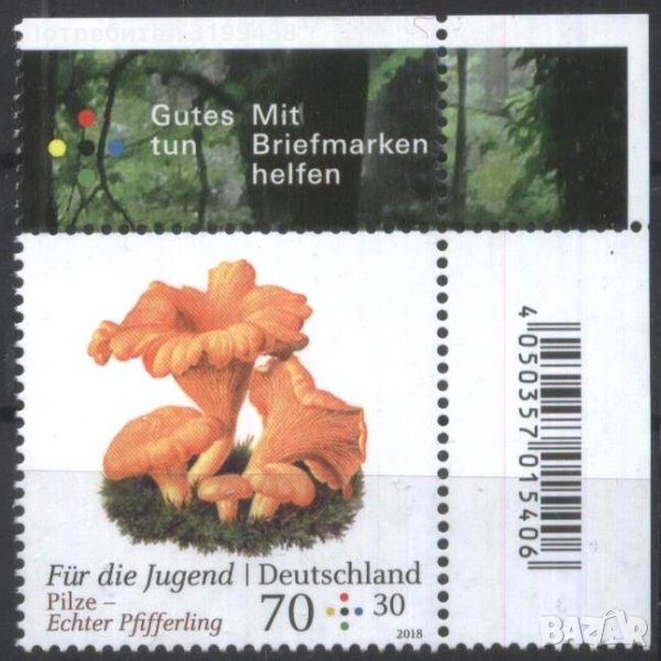 Чиста марка Флора Гъби 2018 от Германия, снимка 1