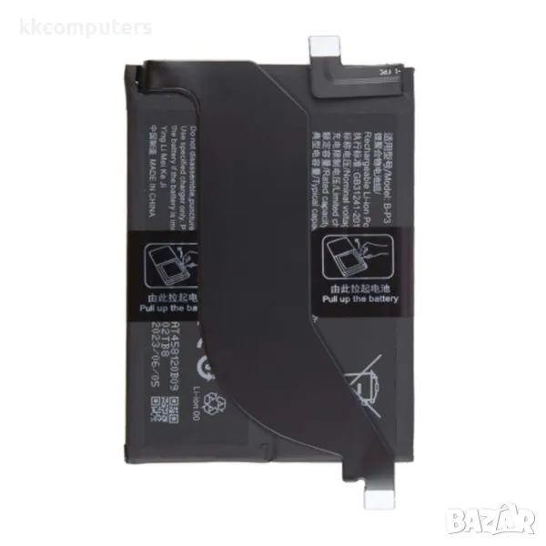 vivo B-Z5 Батерия за vivo iQOO 7, снимка 1