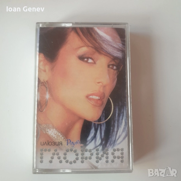 Глория ‎– Илюзия сд, снимка 1