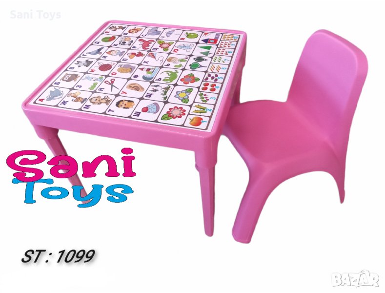 Комплект детска маса с Българската азбука и столче, снимка 1