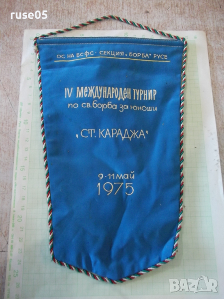 Флагче "IV межд.турнир по св.борба за юноши 9-11 май 1975", снимка 1