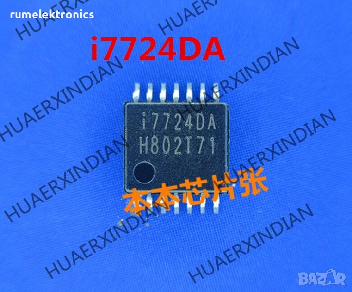 I7724DA, снимка 1