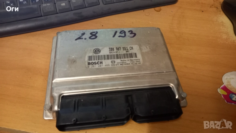 Компютър за Фолксваген Пасат В5 и В5.5 2.8 193к.с. 3B0 907 551 CH / 0 261 207 469, снимка 1