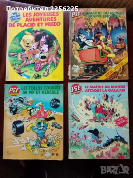 Лот комикси , снимка 1