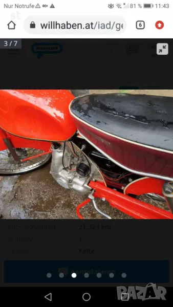 Ретро мотопед HMW , снимка 1