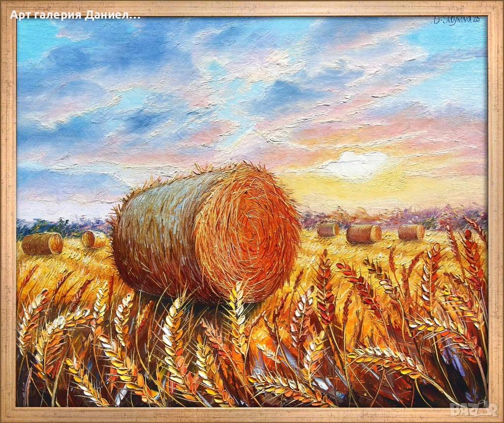Маслена картина - Златна нива, снимка 1