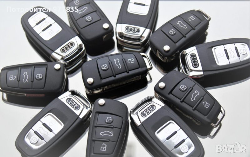 Aвтоключ Програмиране на чип за Авто ключ, снимка 1