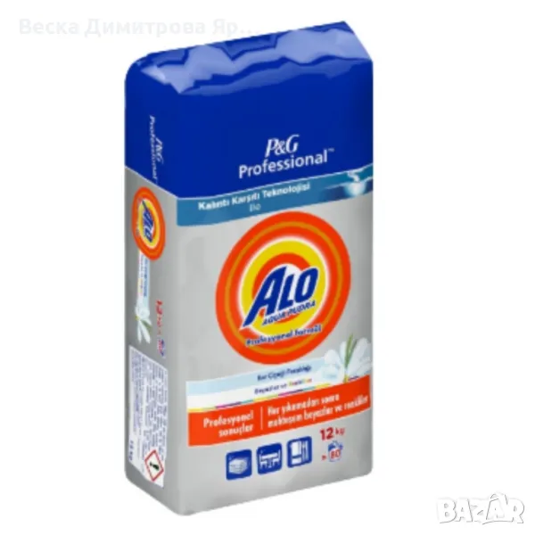 Професионален прах за пране ALO Aqua Pudra – 12 кг., снимка 1